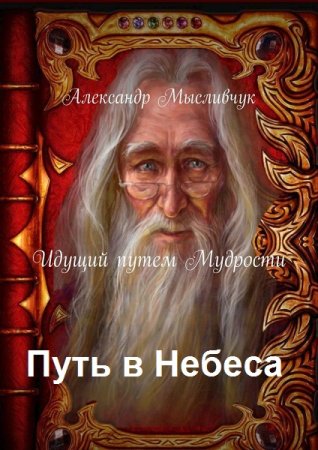 Обложка к /uploads/posts/2021-02/thumbs/1613893053_17_-cover.jpg