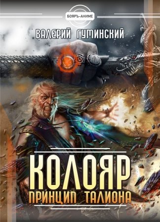 Обложка к /uploads/posts/2021-03/thumbs/1614592439_17_-cover.jpg