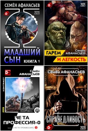 Обложка к /uploads/posts/2021-03/thumbs/1615363199_mycollages-4.jpg