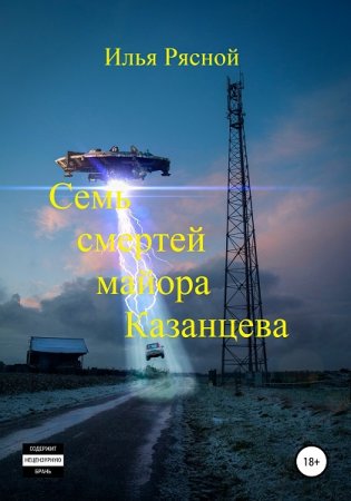 Обложка к /uploads/posts/2021-03/thumbs/1615638740_010.jpg