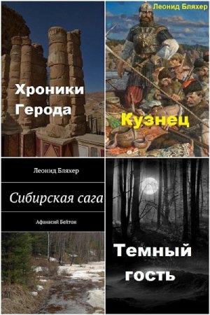 Обложка к /uploads/posts/2021-04/thumbs/1617449635_knigi.jpg