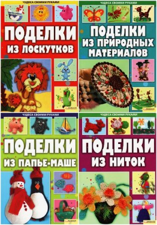 Обложка к /uploads/posts/2021-04/thumbs/1617714358_mycollages-2.jpg