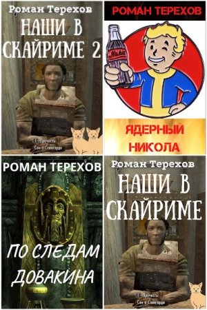 Обложка к /uploads/posts/2021-04/thumbs/1617882160_mycollages-2.jpg