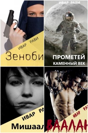 Обложка к /uploads/posts/2021-04/thumbs/1618432414_mycollages-3.jpg