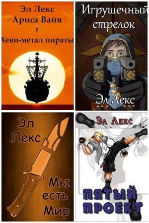 Обложка к /uploads/posts/2021-04/thumbs/1619523015_mycollages-2.jpg