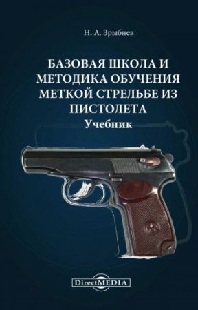 Обложка к /uploads/posts/2021-04/thumbs/1619797149_00.jpg