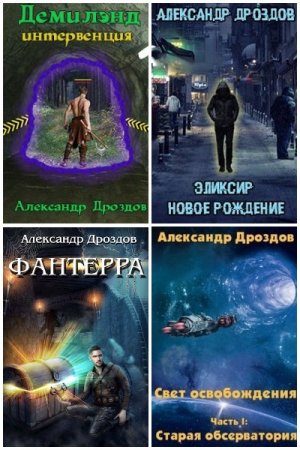 Обложка к /uploads/posts/2021-05/thumbs/1622194194_mycollages-2.jpg