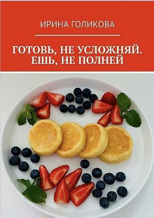 Обложка к /uploads/posts/2021-07/thumbs/1625820336_008.jpg