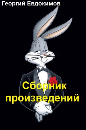 Обложка к /uploads/posts/2021-07/thumbs/1626187586_0014.jpg