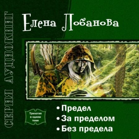 Обложка к /uploads/posts/2021-07/thumbs/1626694888_lobanova_seriy.jpg