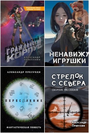 Обложка к /uploads/posts/2021-08/thumbs/1630328942_mycollages-2.jpg