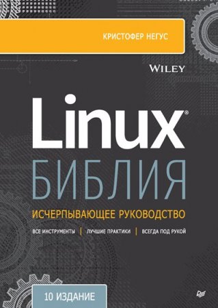 Обложка к /uploads/posts/2021-09/thumbs/1632729351_0001-2.jpg