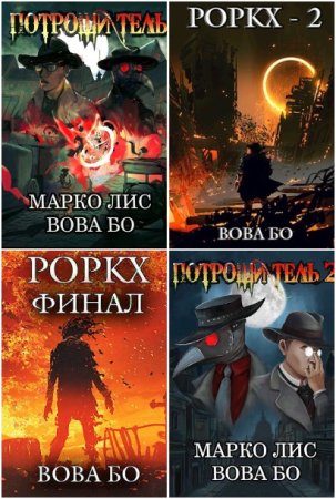 Обложка к /uploads/posts/2021-11/thumbs/1637222230_17_-cover.jpg