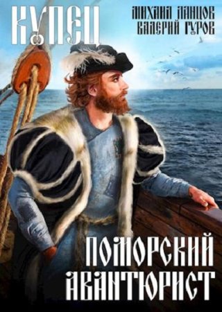 Обложка к /uploads/posts/2021-11/thumbs/1637476211_17_-cover.jpg