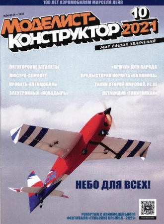 Обложка к /uploads/posts/2021-11/thumbs/1637655235_17_-cover.jpg