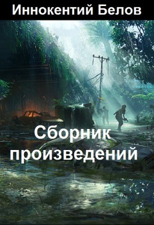 Обложка к /uploads/posts/2022-10/thumbs/1664036835_1.jpeg