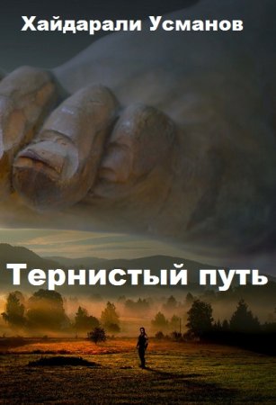 Обложка к /uploads/posts/2022-11/thumbs/1667891878_01.jpg