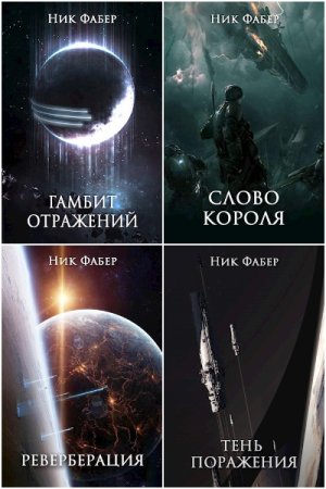 Обложка к /uploads/posts/2023-01/thumbs/1674109716_cover-3.jpg