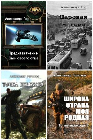 Обложка к /uploads/posts/2023-02/thumbs/1676387807_battl.jpg