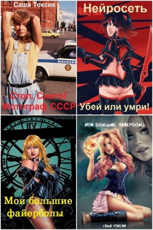 Обложка к /uploads/posts/2023-03/thumbs/1678295025_cover-6.jpg