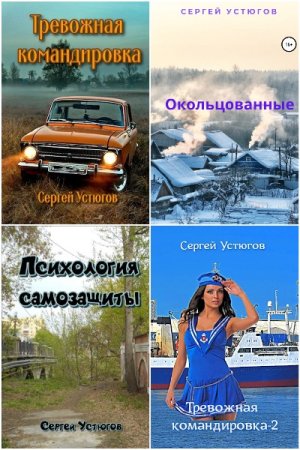 Обложка к /uploads/posts/2023-05/thumbs/1685345596_mycollages-1.jpg