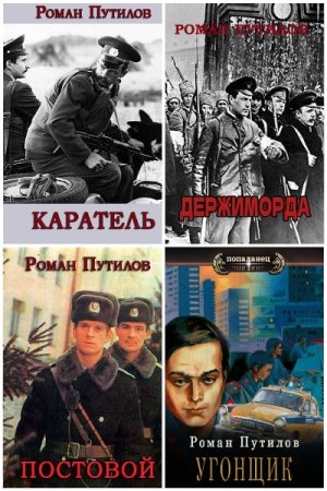 Обложка к /uploads/posts/2023-09/thumbs/1695649660_mycollages-1.jpg