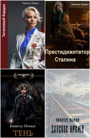 Обложка к /uploads/posts/2024-01/thumbs/1705506299_mycollages.jpg