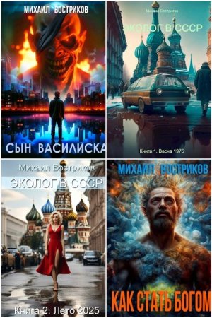 Обложка к /uploads/posts/2024-02/thumbs/1706773080_mycollages-5.jpg