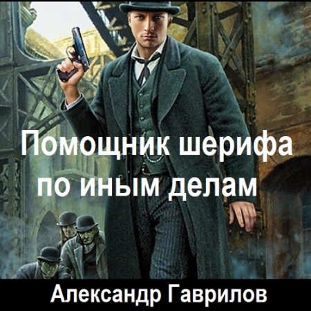 Обложка к /uploads/posts/2024-03/thumbs/1710415447_003.jpg