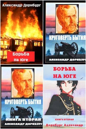 Обложка к /uploads/posts/2024-03/thumbs/1710575357_mycollages-4.jpg