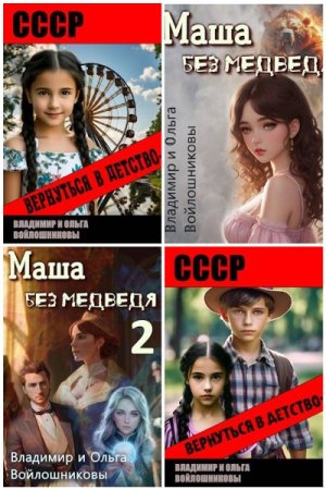 Обложка к /uploads/posts/2024-04/thumbs/1712745527_mycollages-4.jpg