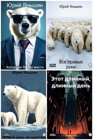 Обложка к /uploads/posts/2024-04/thumbs/1712915051_mycollages-3.jpg