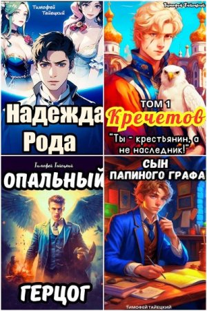 Обложка к /uploads/posts/2024-05/thumbs/1715085956_mycollages-1.jpg