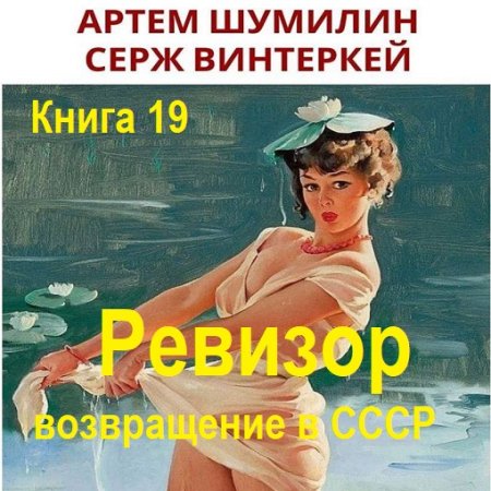 Обложка к /uploads/posts/2024-06/thumbs/1717433674_me8f8mg_o.jpg