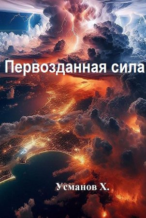 Обложка к /uploads/posts/2024-06/thumbs/1717838910_003.jpg