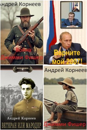 Обложка к /uploads/posts/2024-11/thumbs/1731167490_mycollages-1.jpg