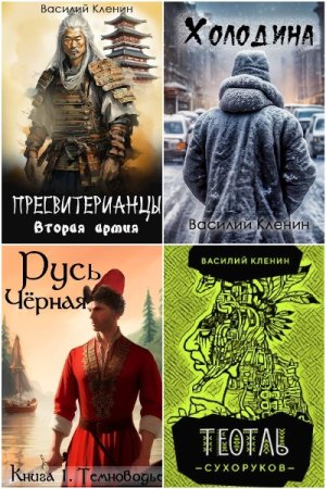 Обложка к /uploads/posts/2024-11/thumbs/1732781528_mycollages-1.jpg