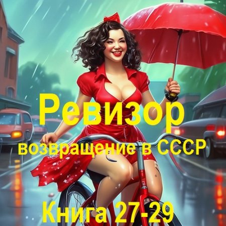 Обложка к /uploads/posts/2024-12/thumbs/1733849262_600355a076f45ba_upscaled.jpg