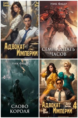 Обложка к /uploads/posts/2025-01/thumbs/1735737981_mycollages-2.jpg