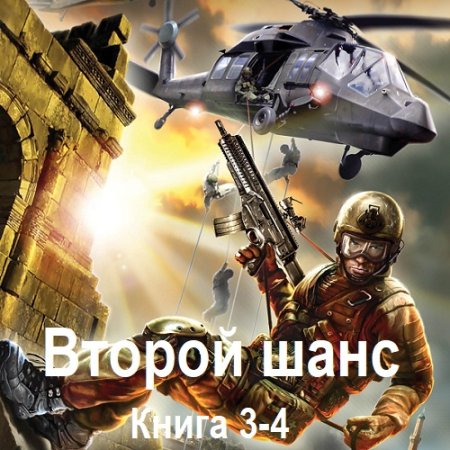Обложка к /uploads/posts/2025-01/thumbs/1737124864_0002.jpg
