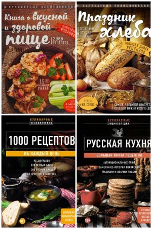 Обложка к /uploads/posts/2025-01/thumbs/1738330857_mycollages-2.jpg