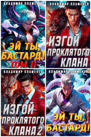 Обложка к /uploads/posts/2025-02/thumbs/1738659039_mycollages-2.jpg