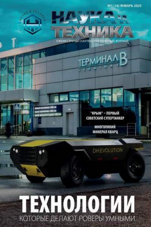Обложка к /uploads/posts/2025-02/thumbs/1738742749_1734265408.jpg
