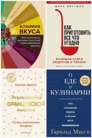 Обложка к /uploads/posts/2025-02/thumbs/1738941867_mycollages-5.jpg
