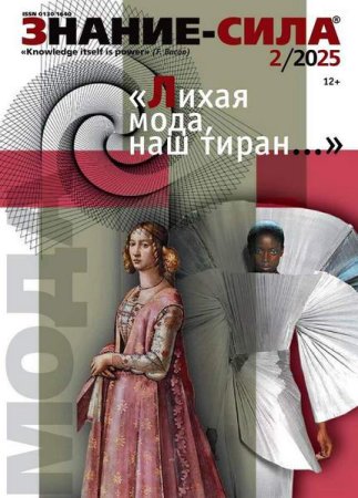 Обложка к /uploads/posts/2025-02/thumbs/1739433045_1739433124.jpg