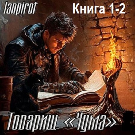 Обложка к /uploads/posts/2025-02/thumbs/1739629830_001.jpg