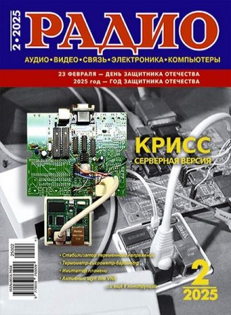 Обложка к /uploads/posts/2025-02/thumbs/1740211808_1740211855.jpg