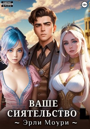 Обложка к /uploads/posts/2025-02/thumbs/1740484430_01e.jpg