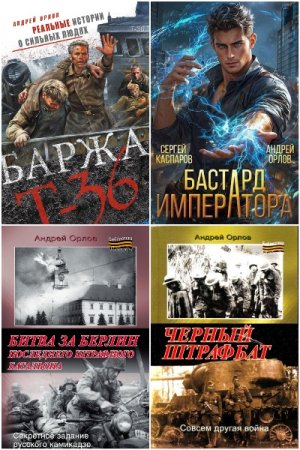 Обложка к /uploads/posts/2025-02/thumbs/1740584065_mycollages-2.jpg