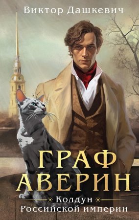 Обложка к /uploads/posts/2025-02/thumbs/1740654522_01e.jpg